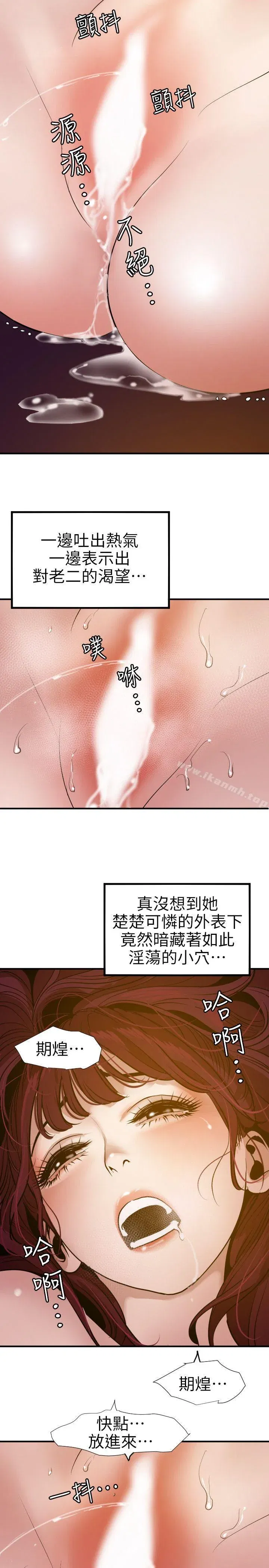 第97話