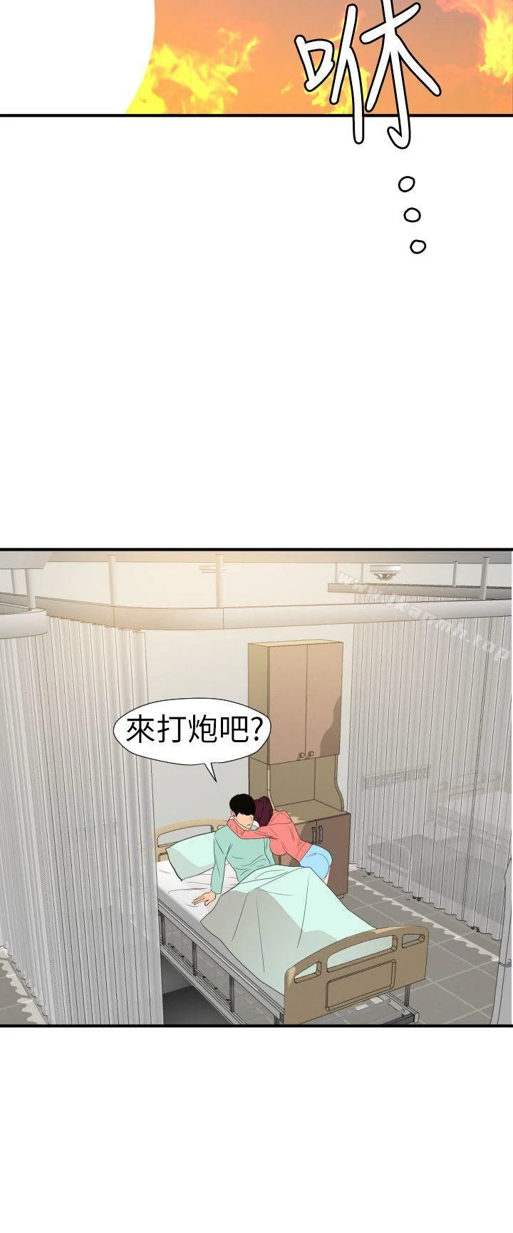 第97話