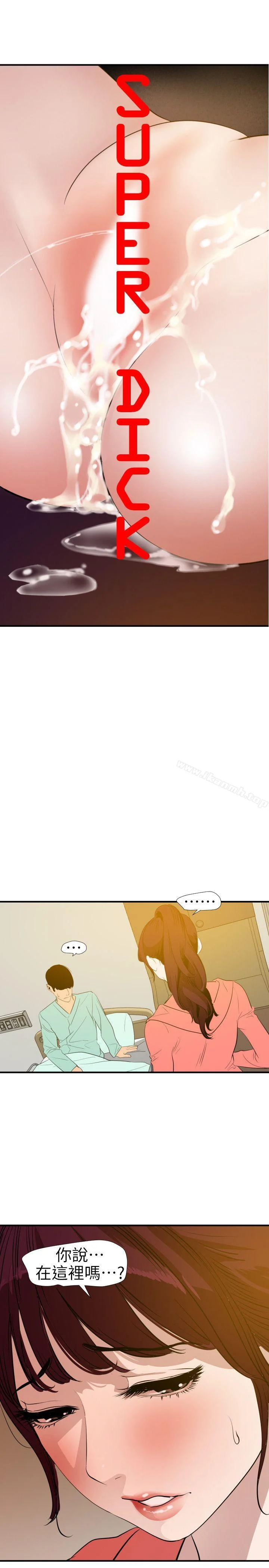 第97話