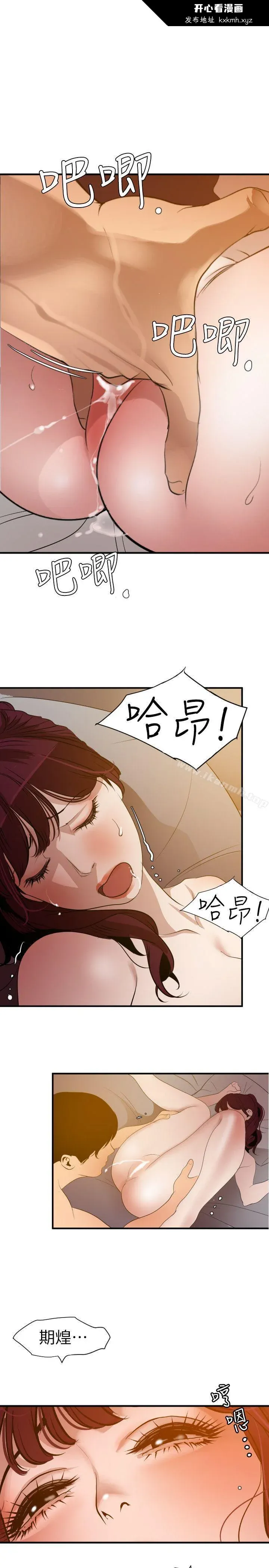 第98話