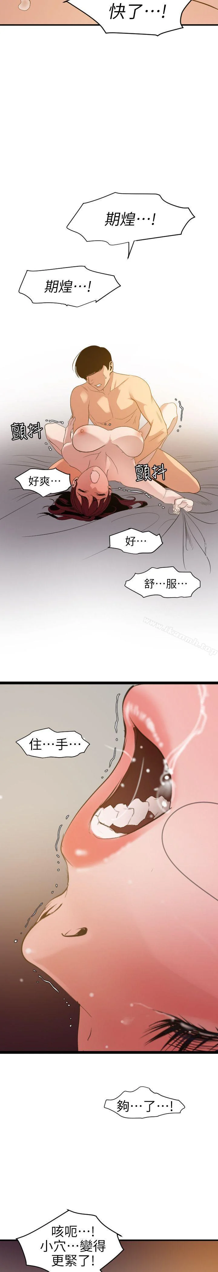 第98話
