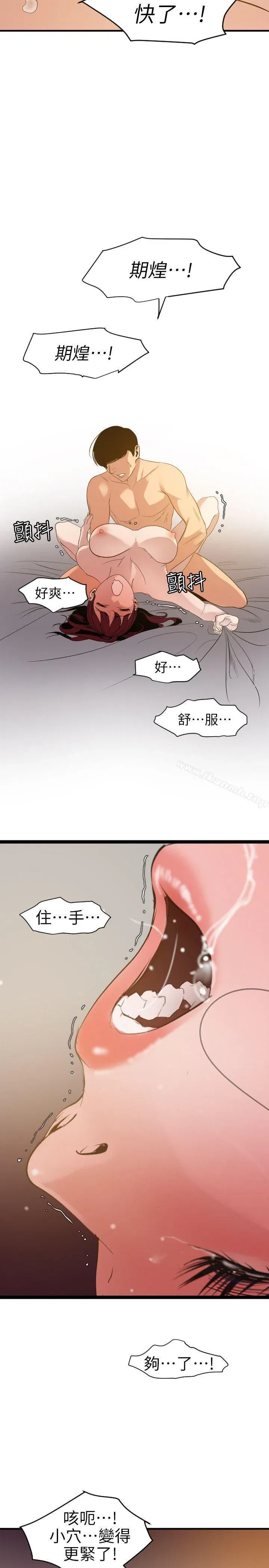 第98話