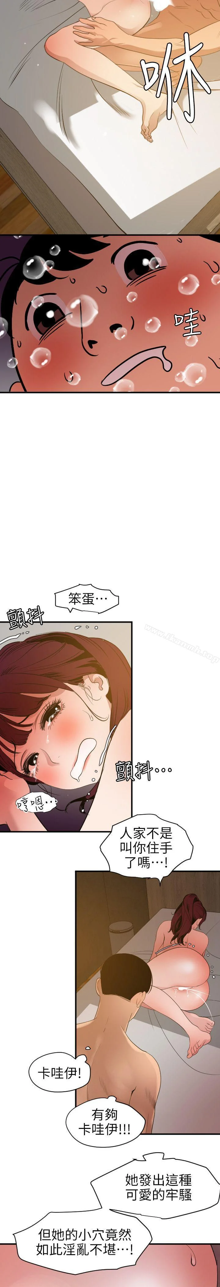 第98話