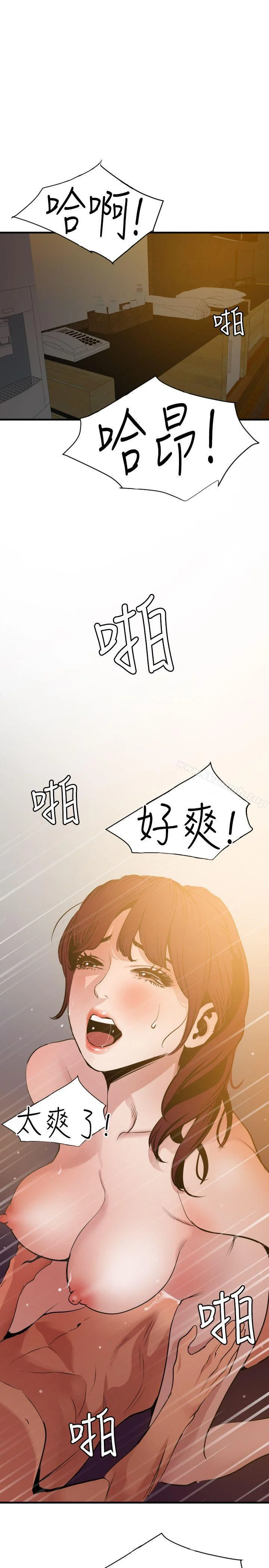 第98話