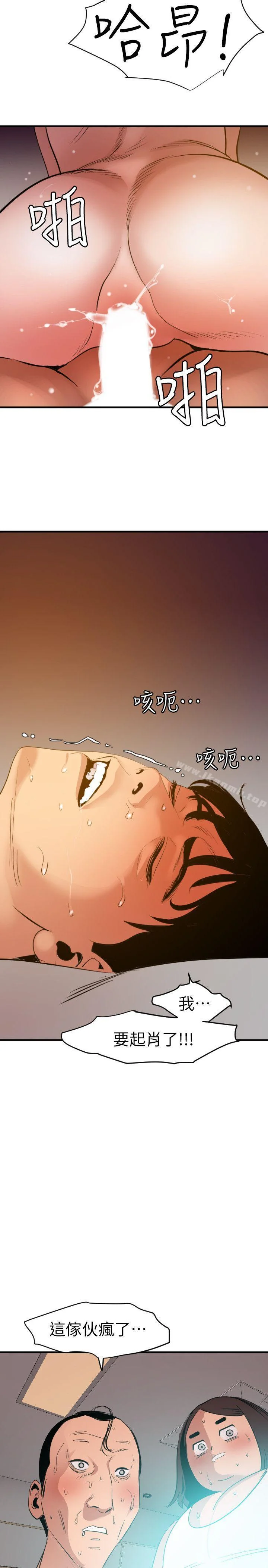 第98話