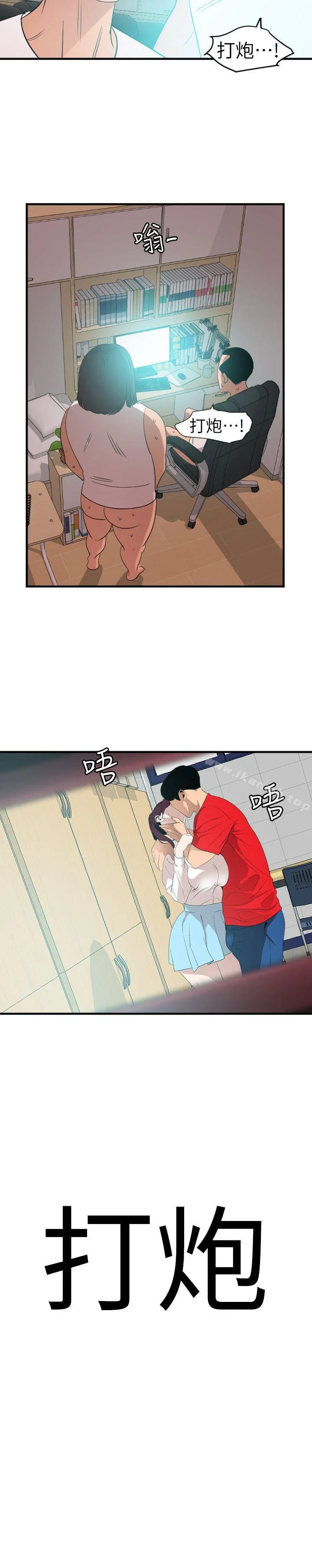 第98話