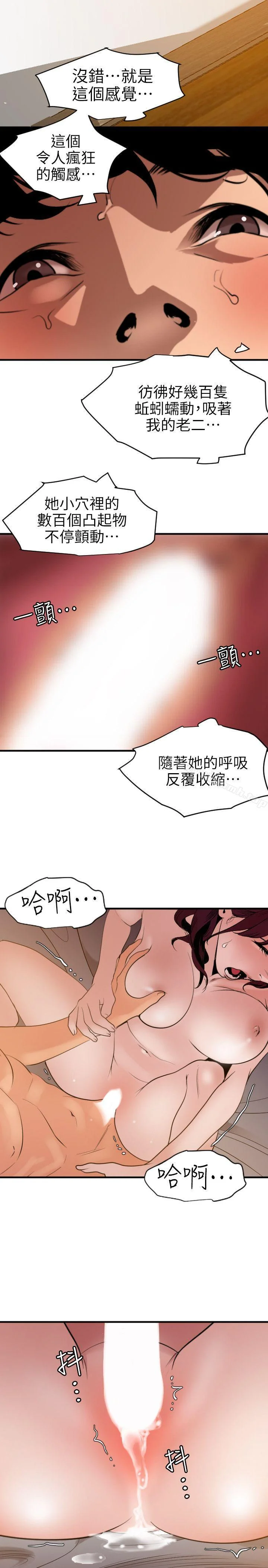 第98話