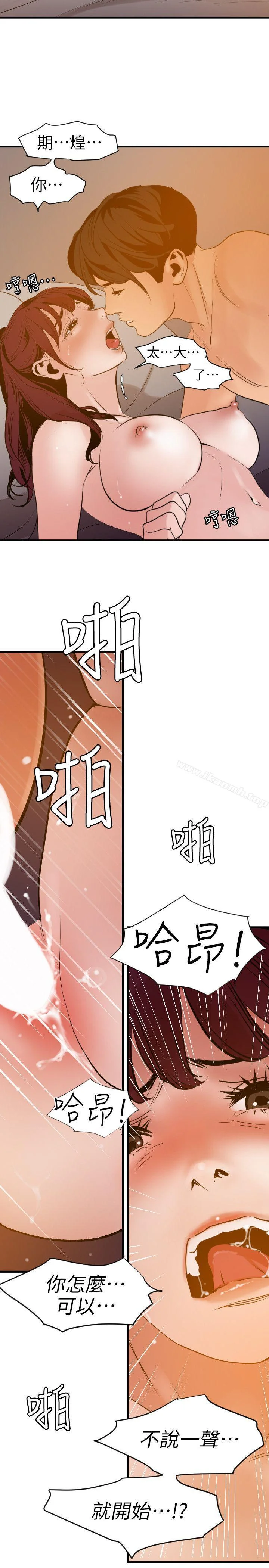 第98話