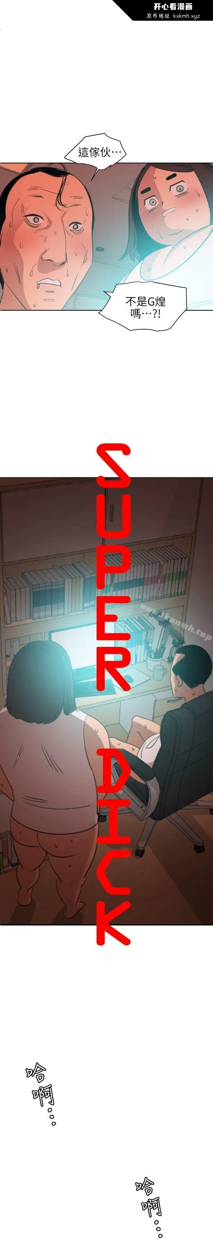 第99話