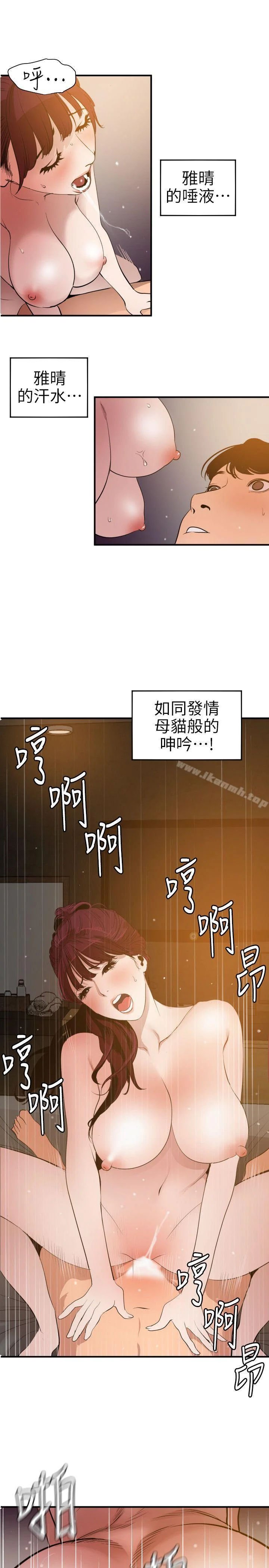 第99話