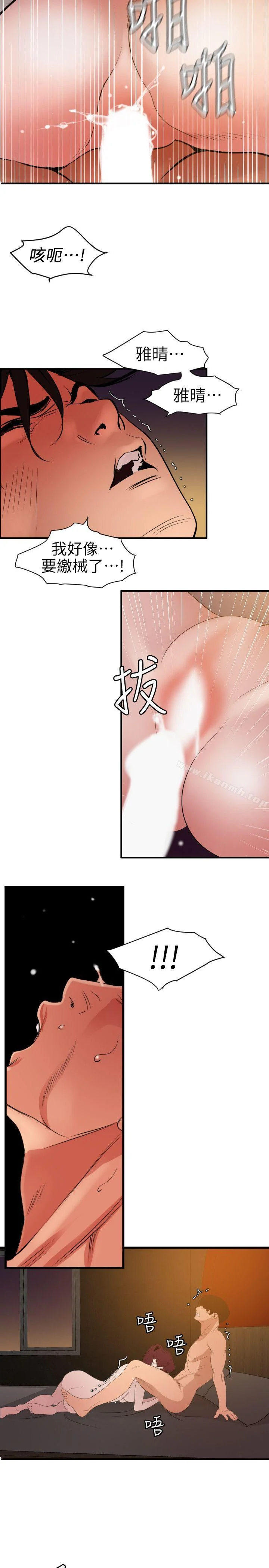 第99話
