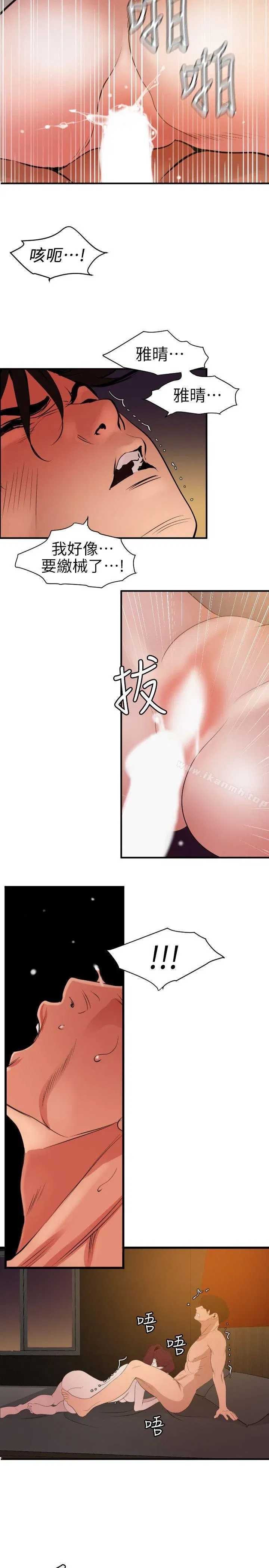 第99話