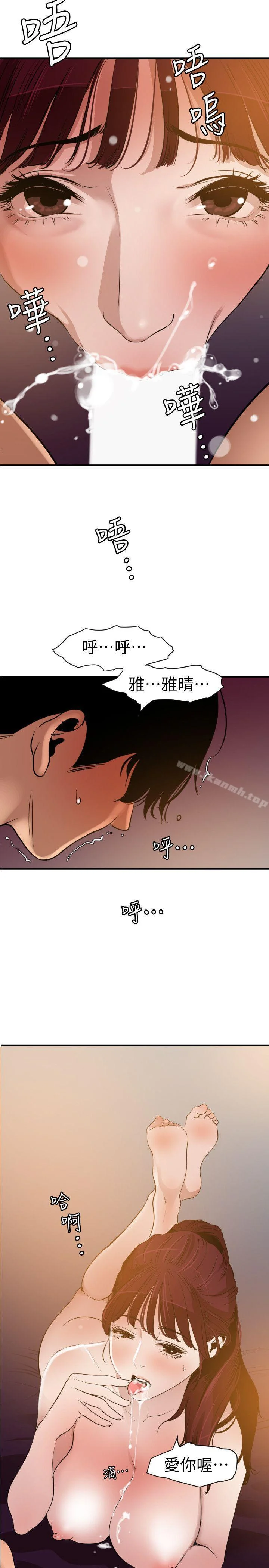 第99話