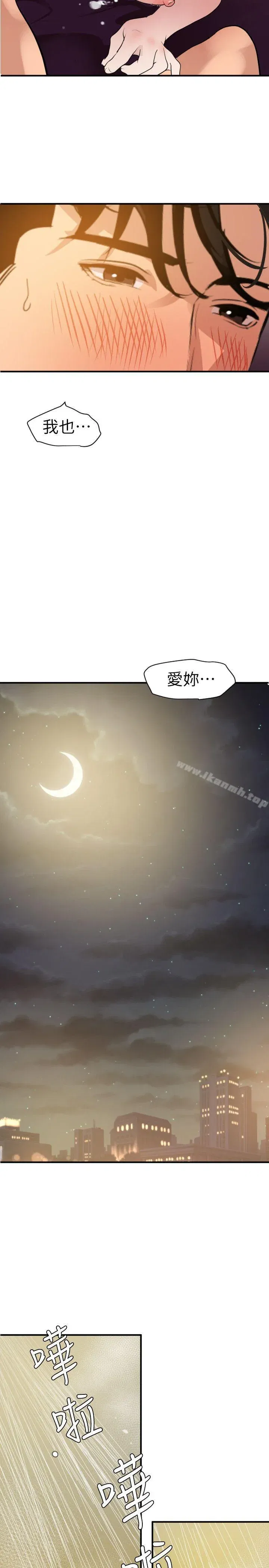 第99話