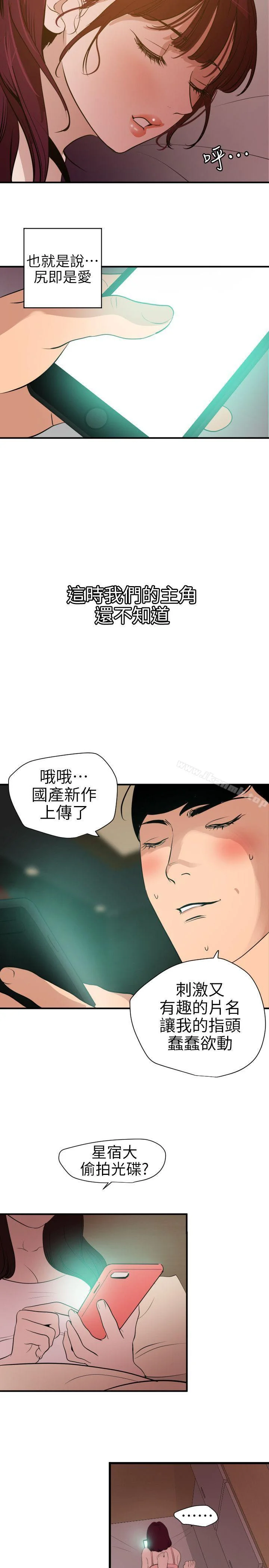 第99話