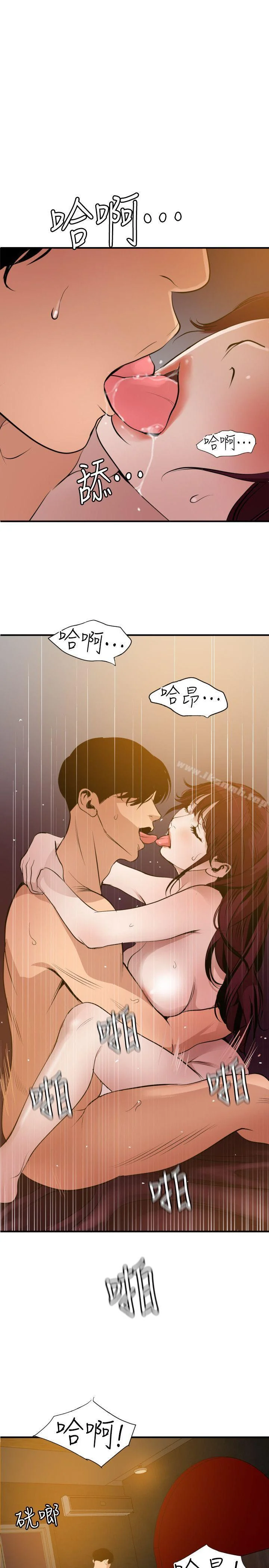 第99話
