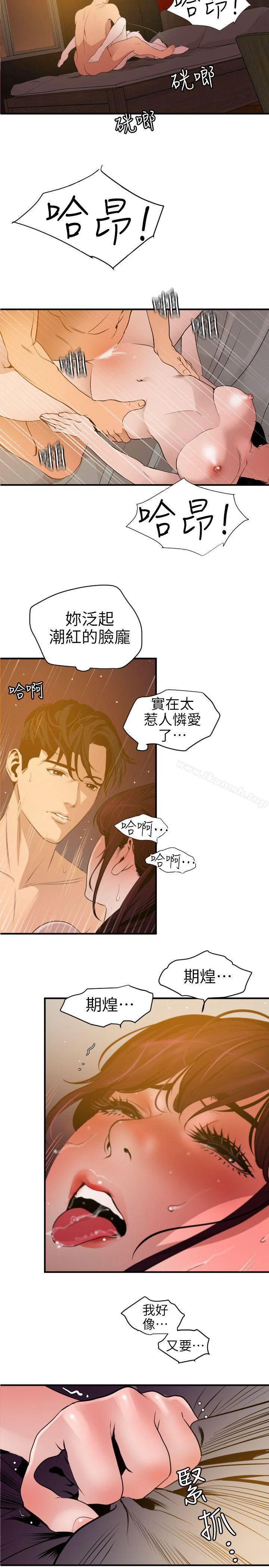 第99話