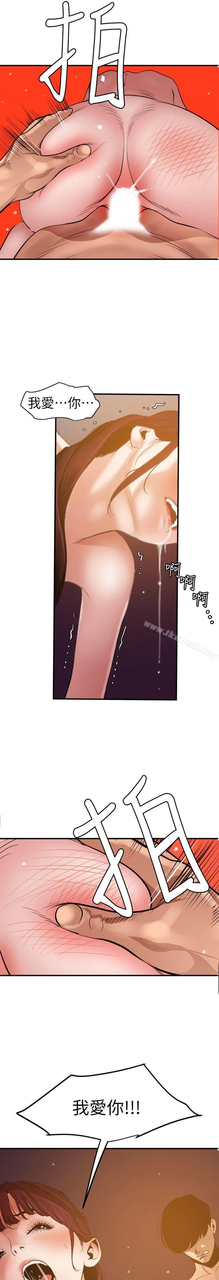第99話