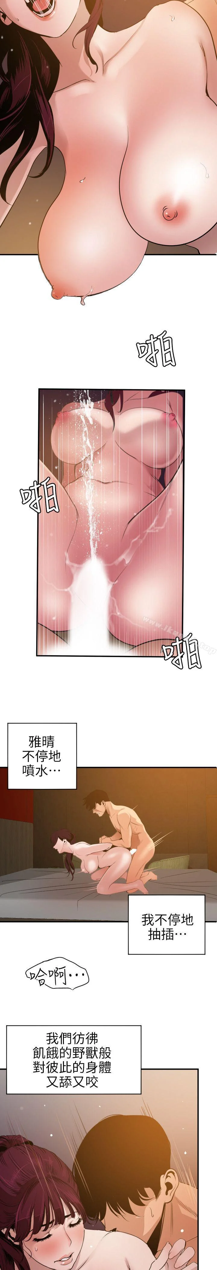 第99話