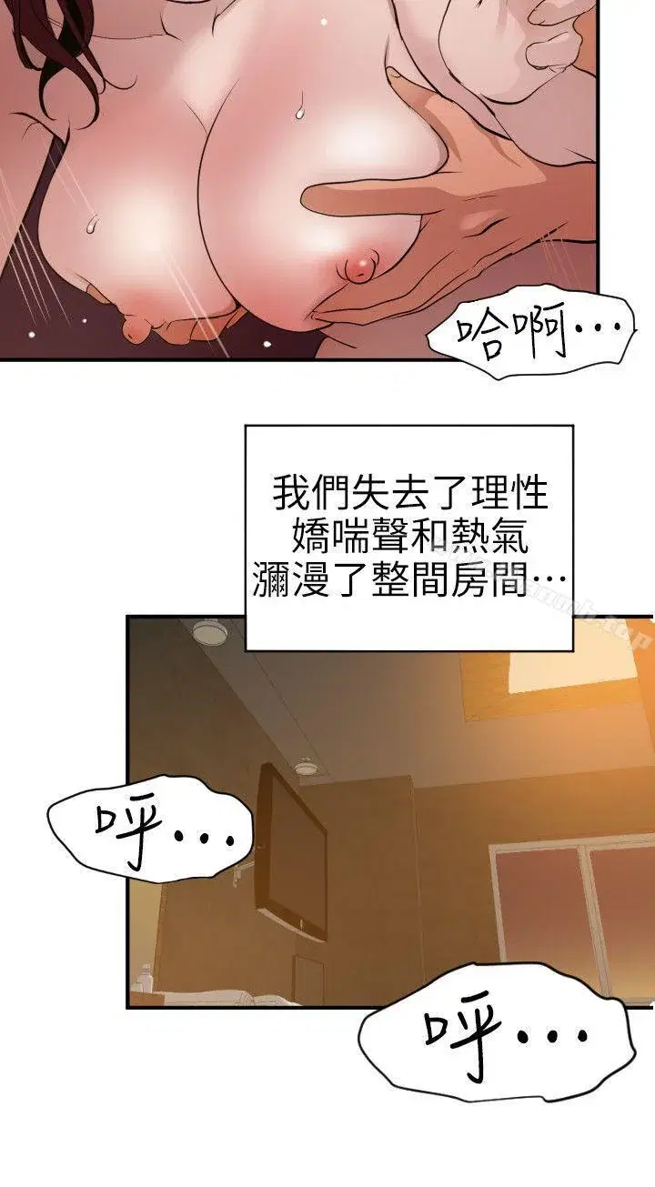 第99話