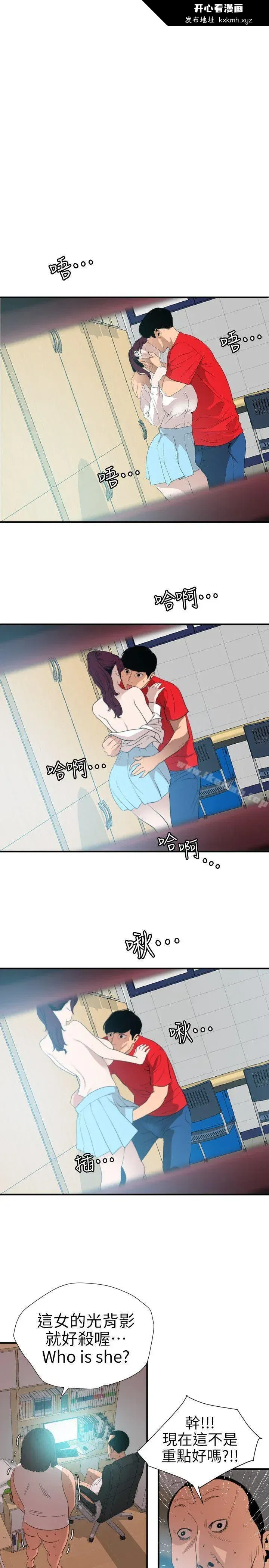 第100話