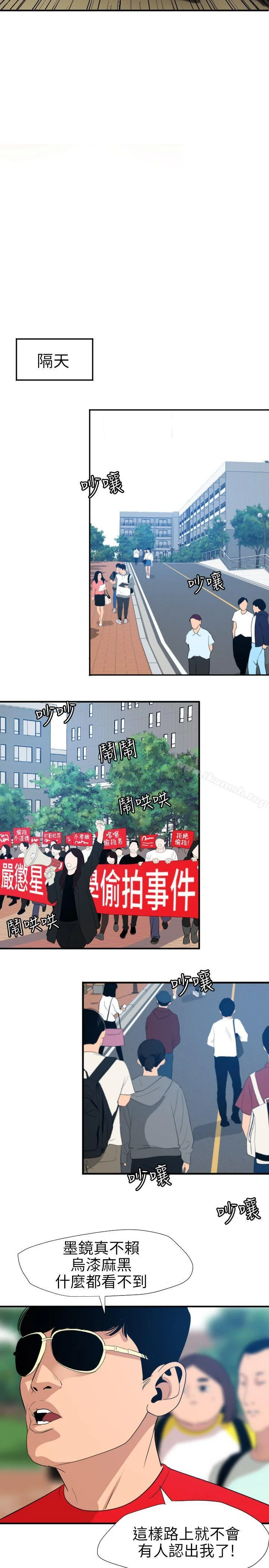 第100話