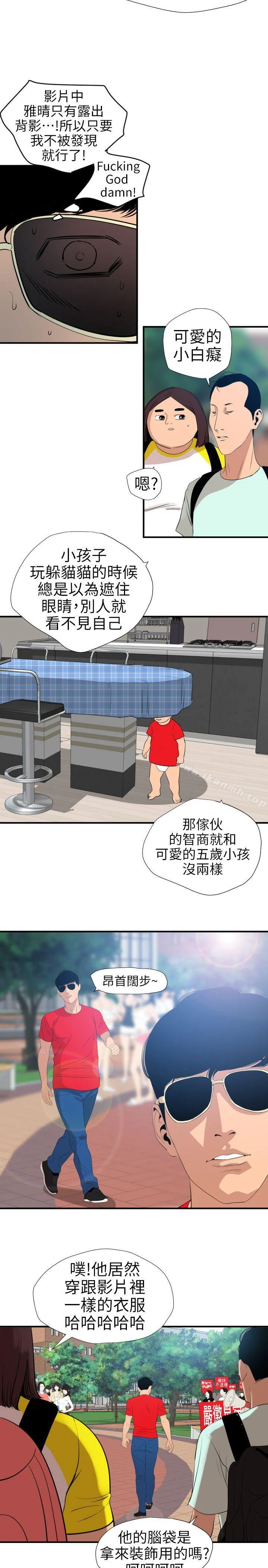 第100話
