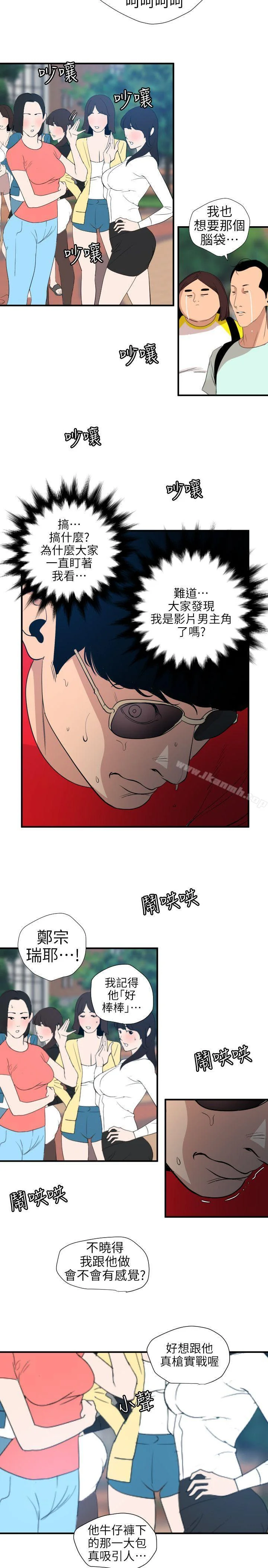 第100話