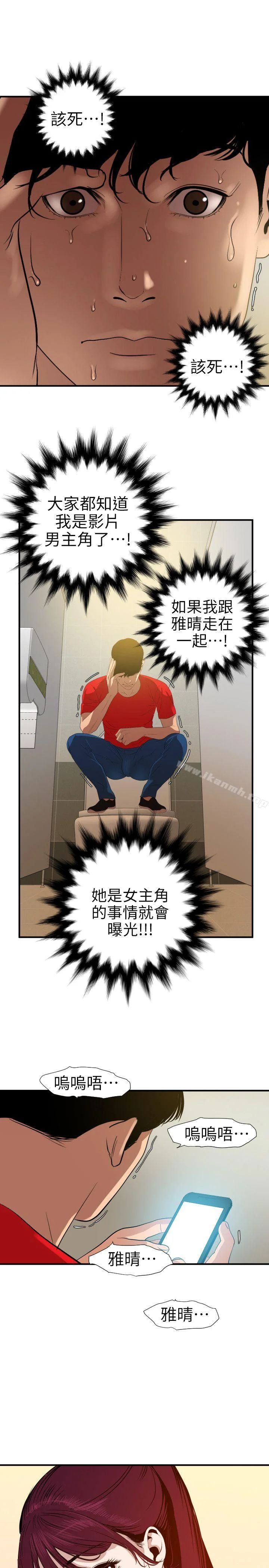 第100話