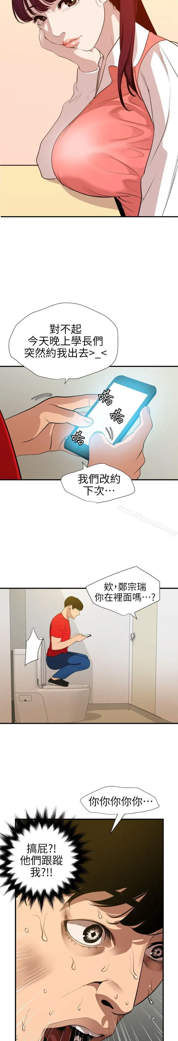 第100話