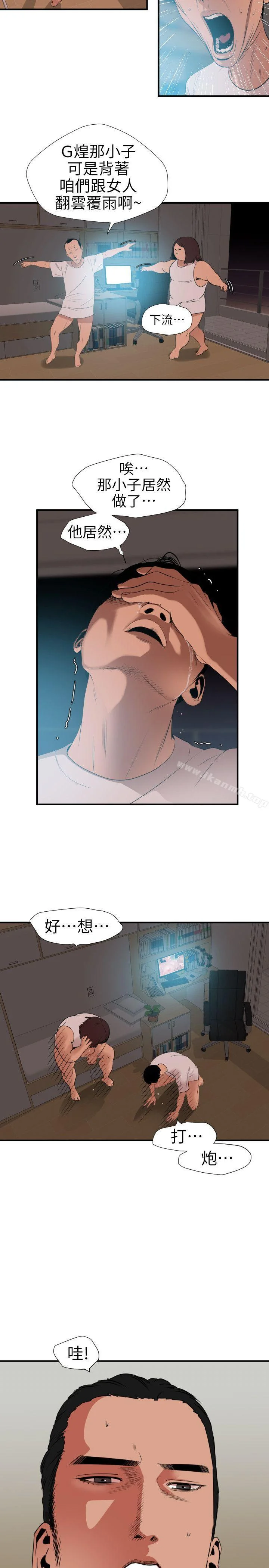 第100話