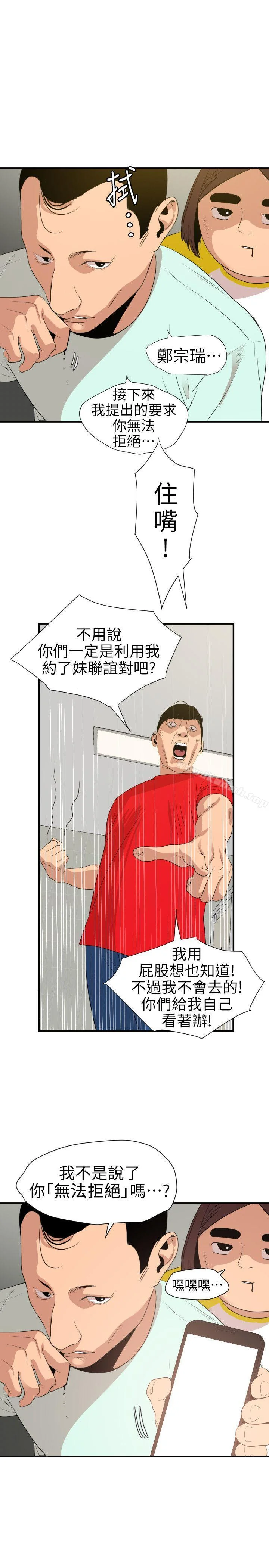 第100話