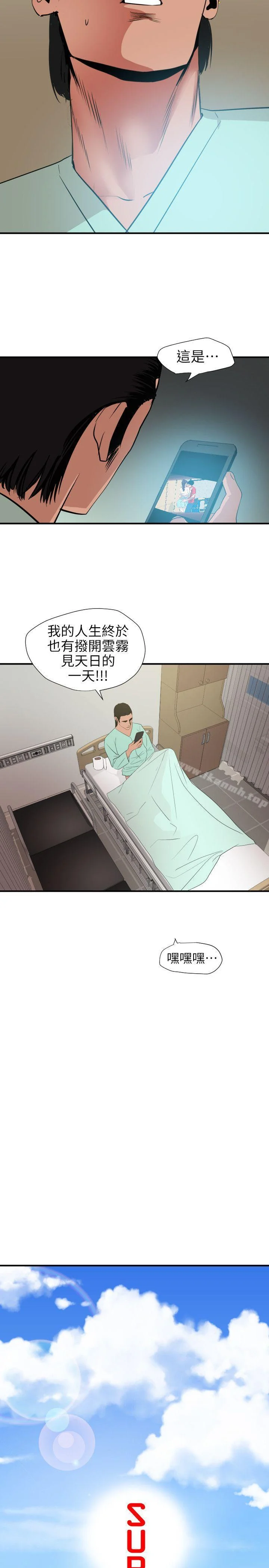 第100話