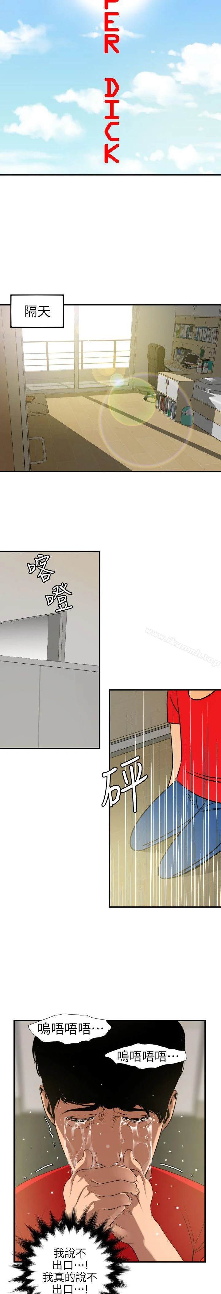 第100話