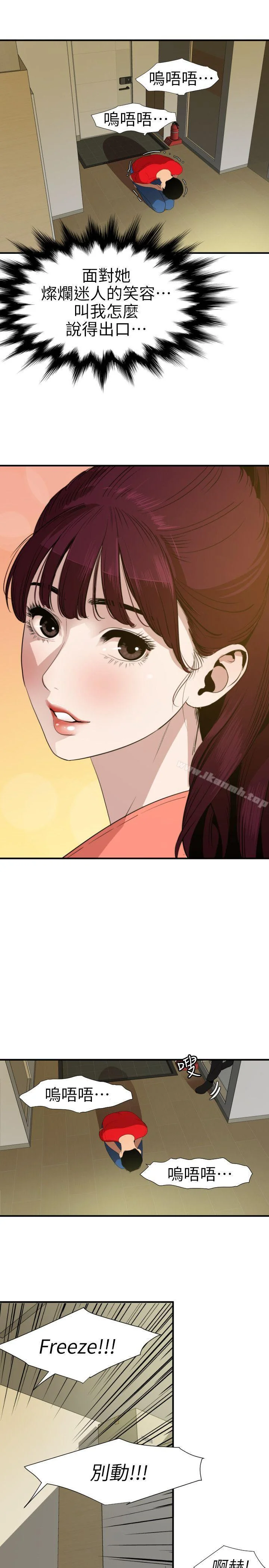 第100話