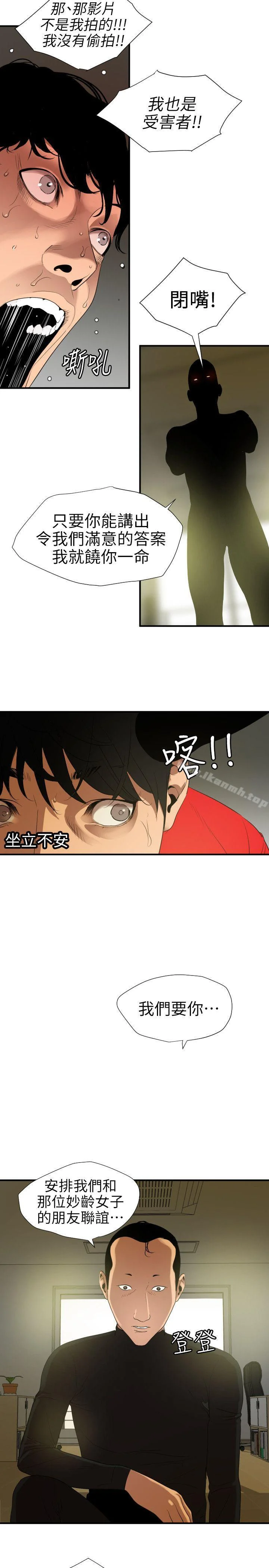 第100話