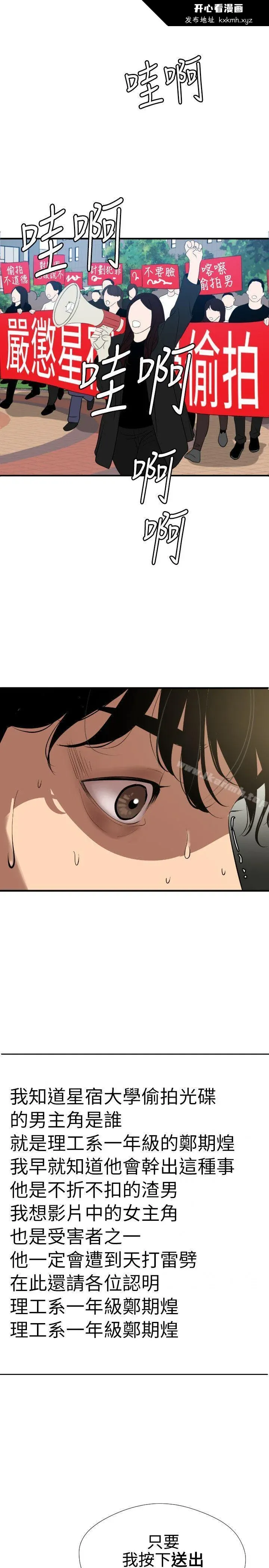 第101話