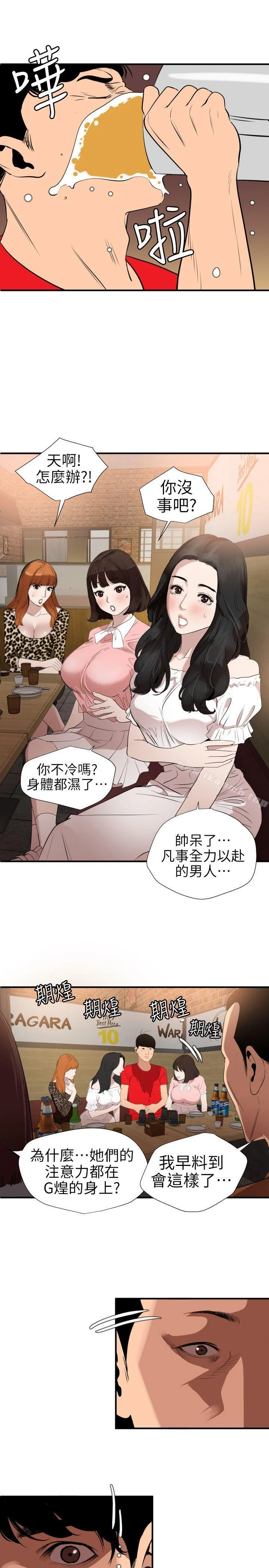 第101話