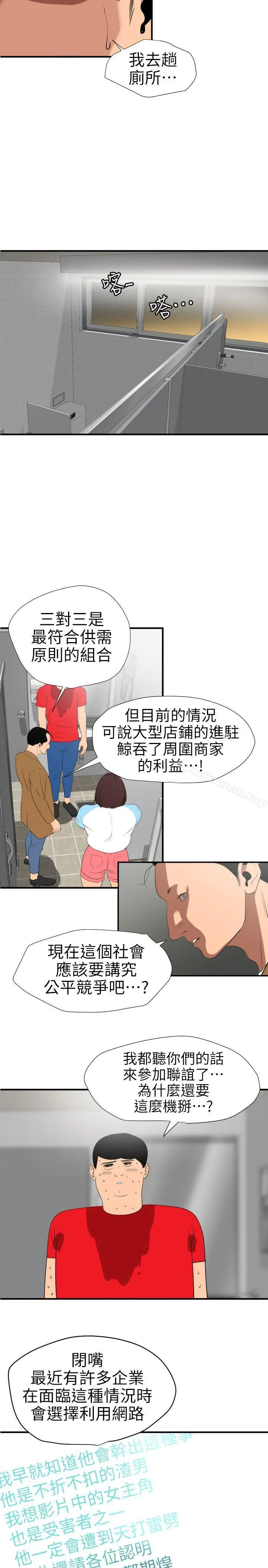 第101話