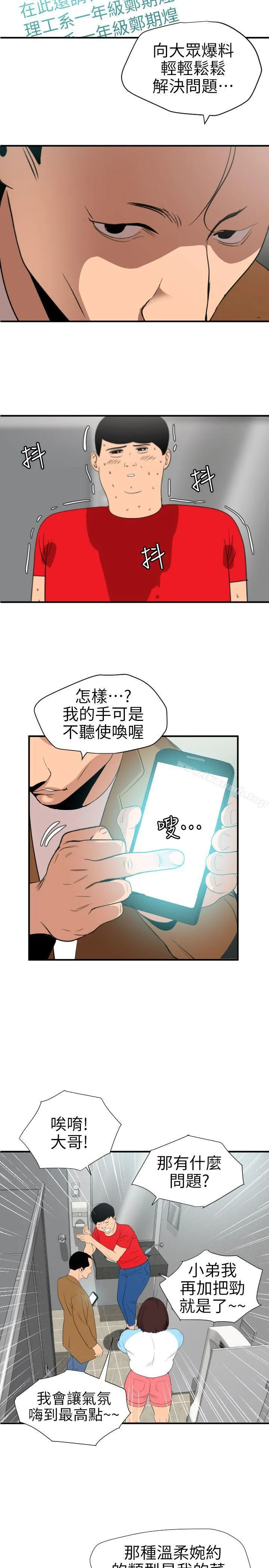 第101話