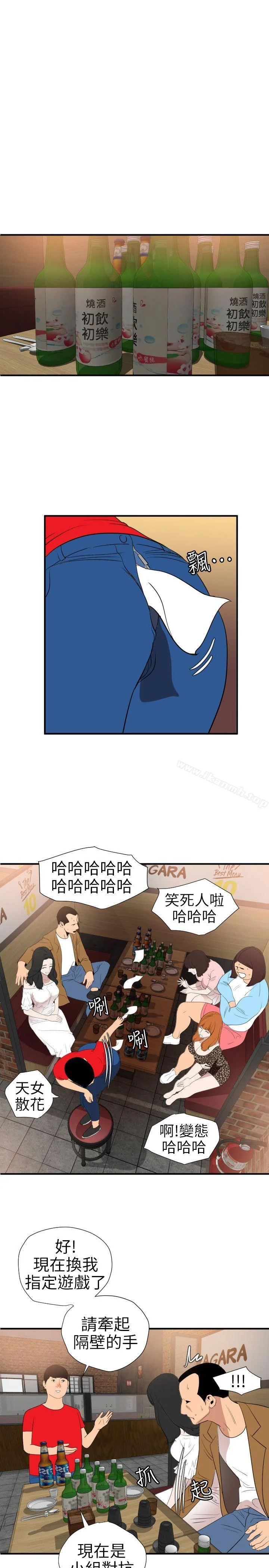 第101話