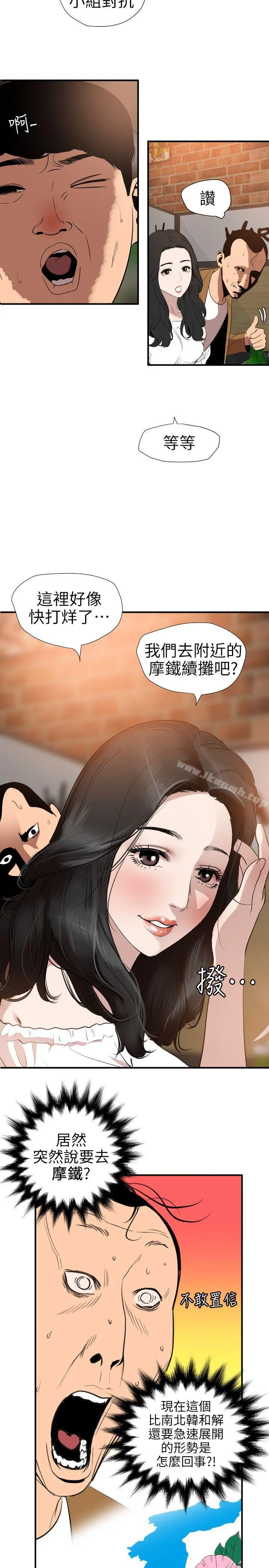 第101話