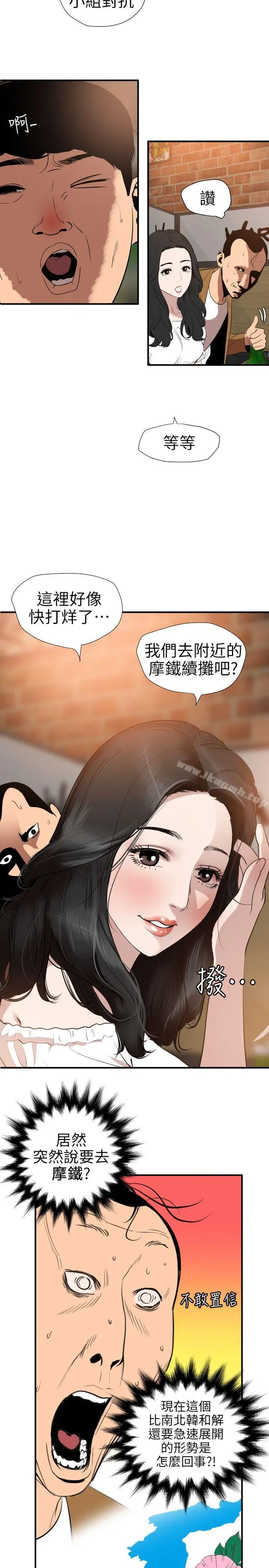 第101話