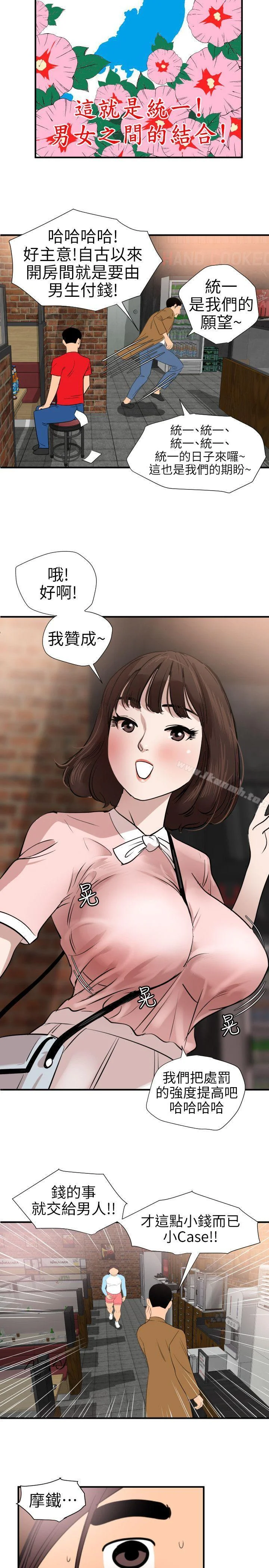 第101話