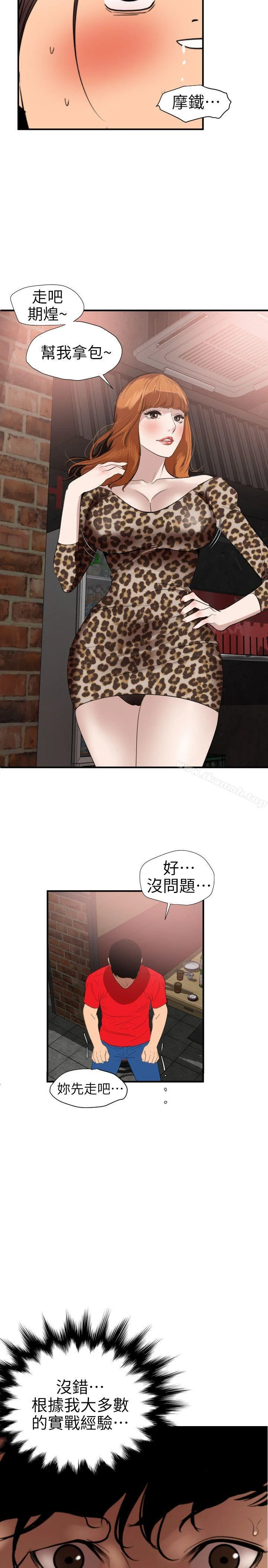 第101話