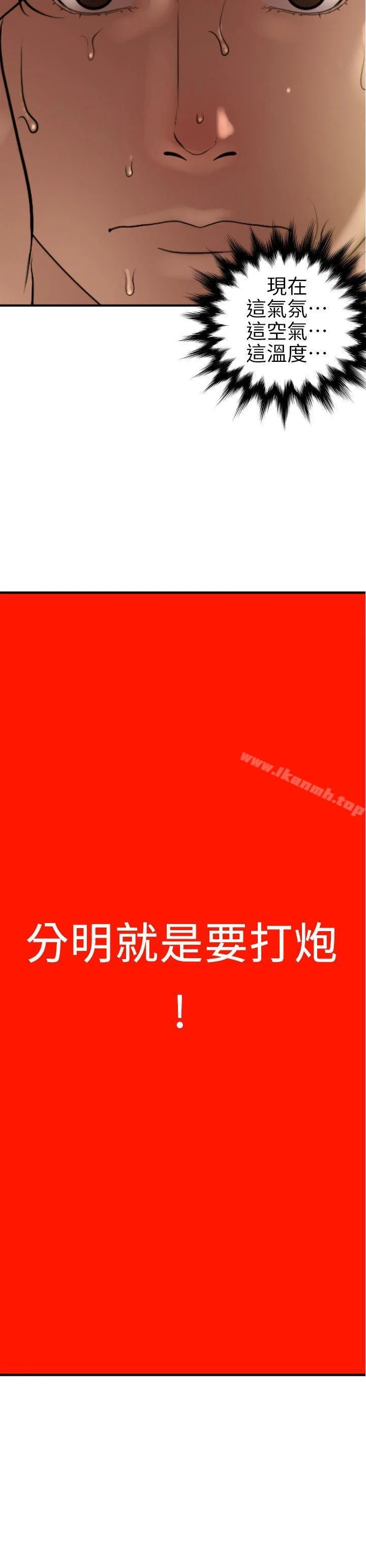 第101話