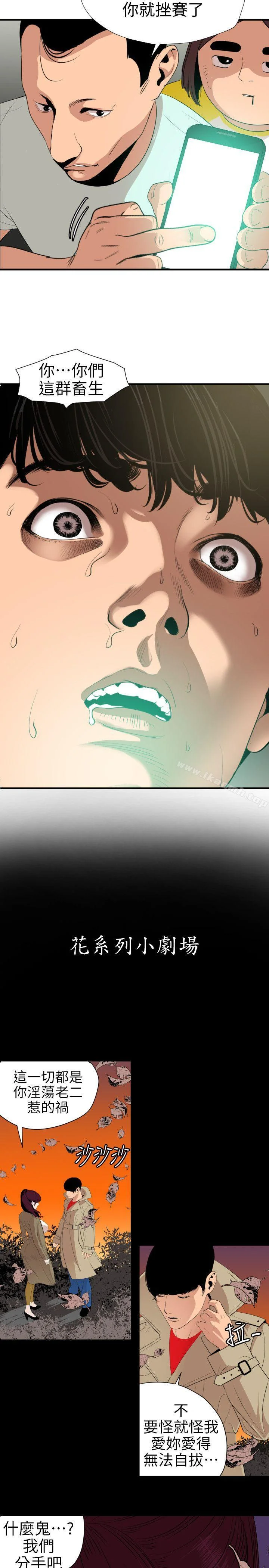 第101話