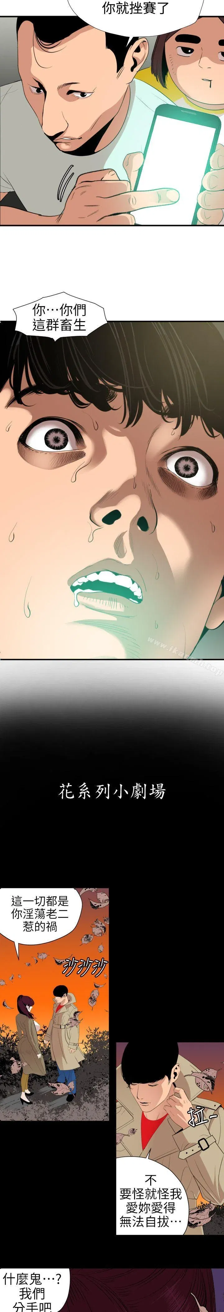 第101話