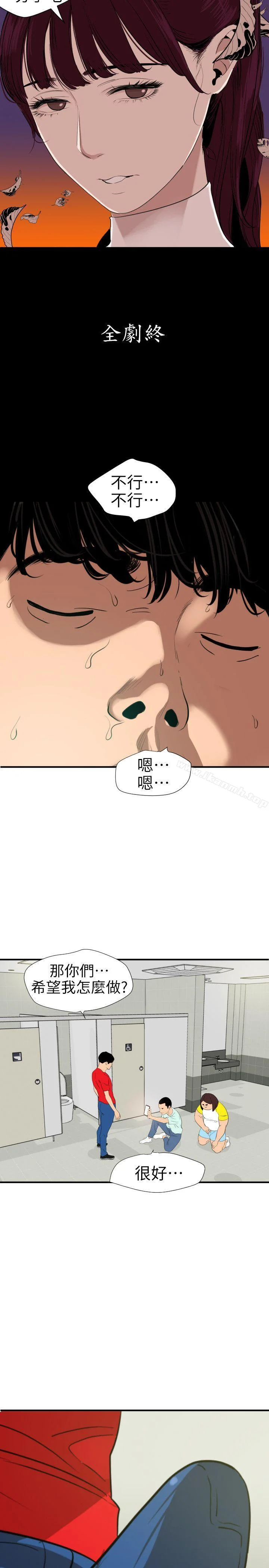 第101話