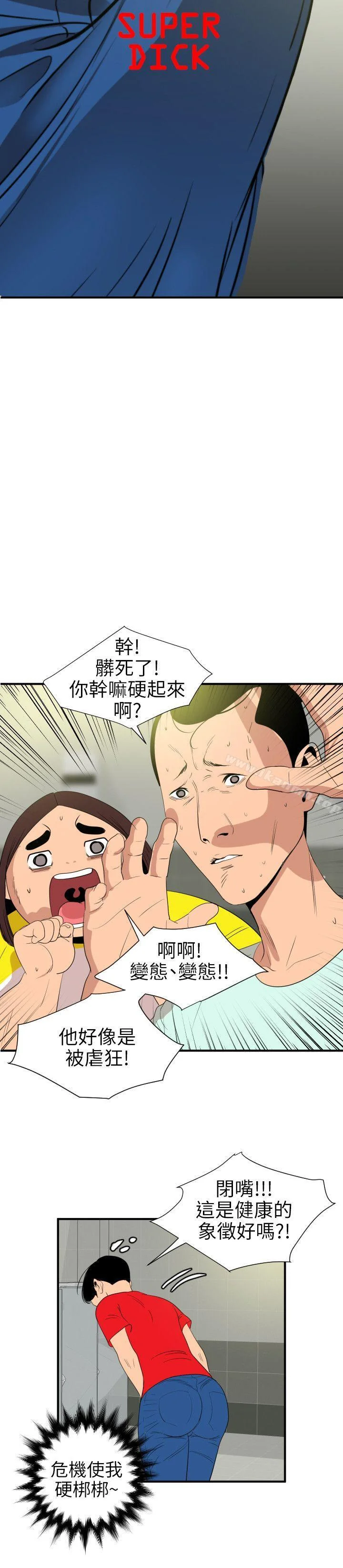 第101話